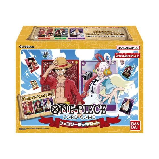 ONE PIECEカードゲーム 公式ショップ | オフィシャルショップ