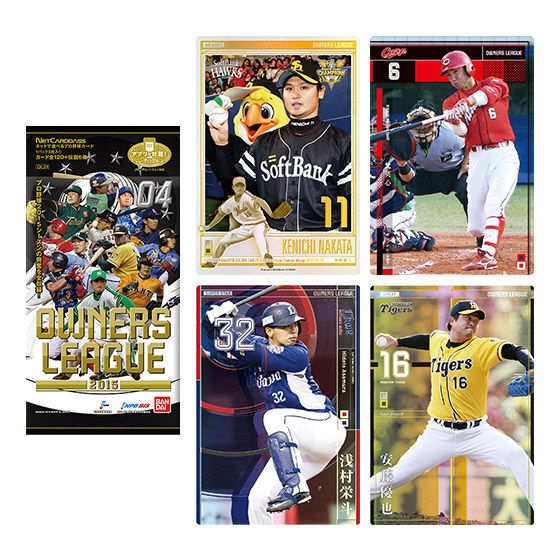 カードダスドットコム 公式サイト | 商品情報 - プロ野球オーナーズ