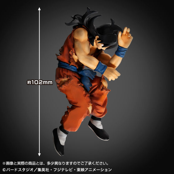 抽選販売】HG ヤムチャ | ドラゴンボールシリーズ フィギュア | アニメ