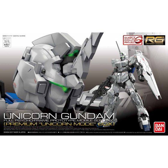 RG 1/144 ユニコーンガンダム［プレミアム”ユニコーンモード”ボックス