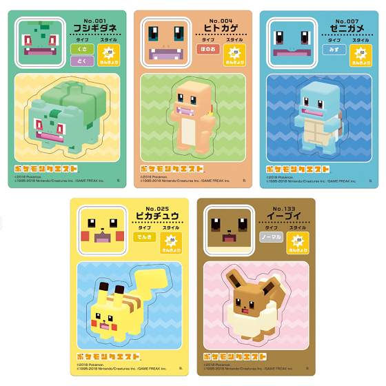 カードダスドットコム 公式サイト | 商品情報 - ポケモンクエスト