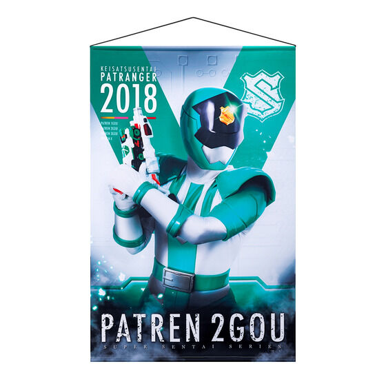 快盗戦隊ルパンレンジャーVS警察戦隊パトレンジャー｜ アニメグッズ