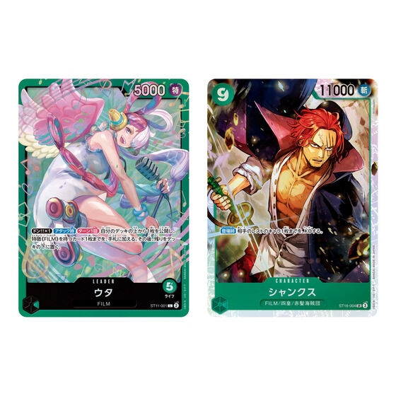 カードダスドットコム 公式サイト | 商品情報 - ONE PIECEカードゲーム