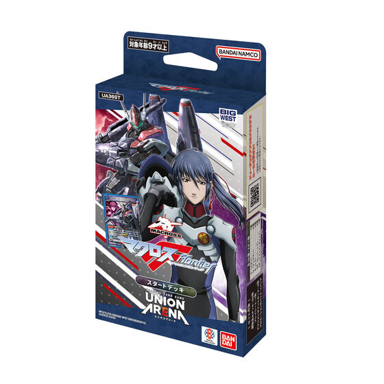 カードダスドットコム 公式サイト | 商品情報 - UNION ARENA スタート