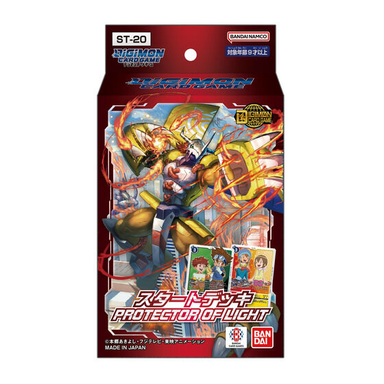 カードダスドットコム 公式サイト | 商品情報 - デジモンカードゲーム