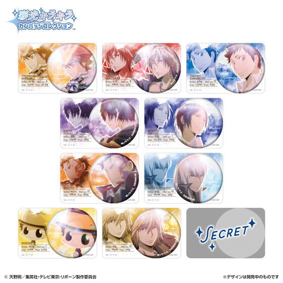 彩光キラキラカンバッジコレクション 家庭教師ヒットマンREBORN