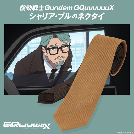 機動戦士Gundam GQuuuuuuX シャリア・ブルのネクタイ」がプレバンにて