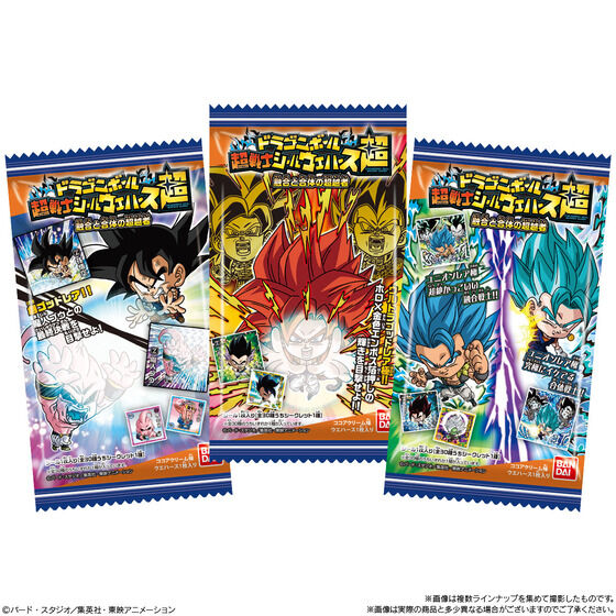 バンダイ 商品・サービスサイト | ドラゴンボール 超戦士シール