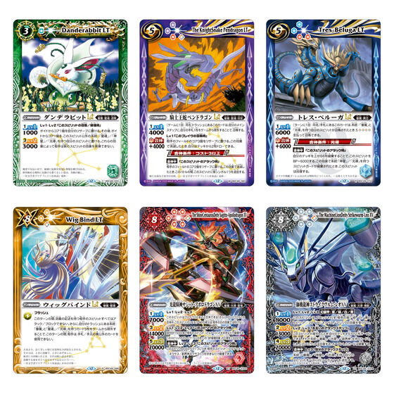 バンダイ 商品・サービスサイト | バトルスピリッツ ドリーム