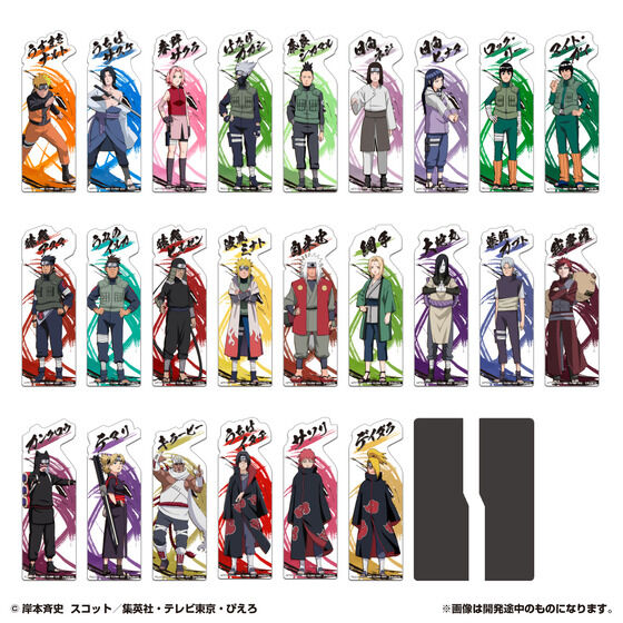 ブックマークコレクション NARUTO-ナルト- 疾風伝 Vol.1│ライフ