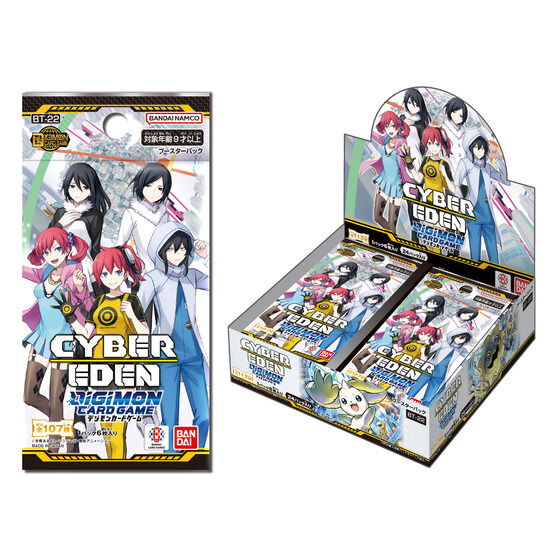 カードダスドットコム 公式サイト | 商品情報 - デジモンカードゲーム