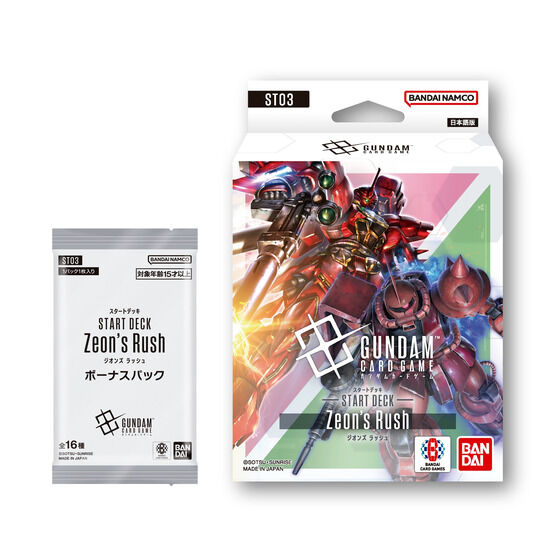 カードダスドットコム 公式サイト | 商品情報 - ガンダムカードゲーム