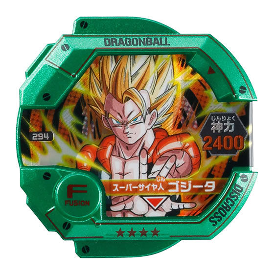 ドラゴンボールディスクロス5-超絶バトル編-｜ガシャポンオフィシャル