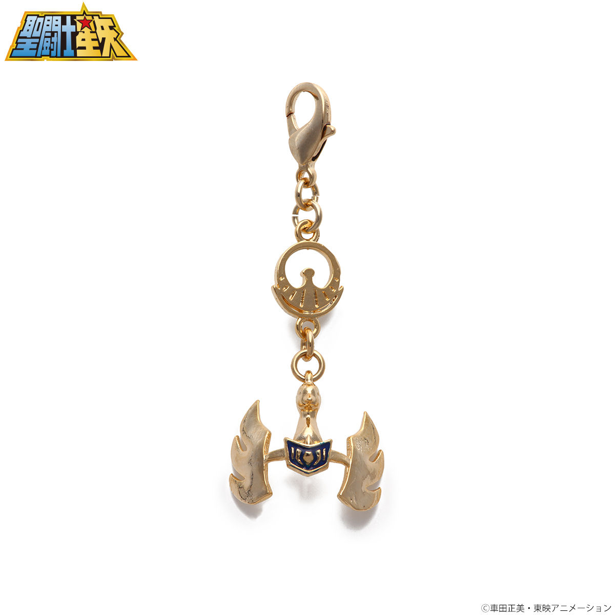 聖闘士星矢 青銅聖衣 (ブロンズクロス)黄金Ver.アクセサリーチャーム