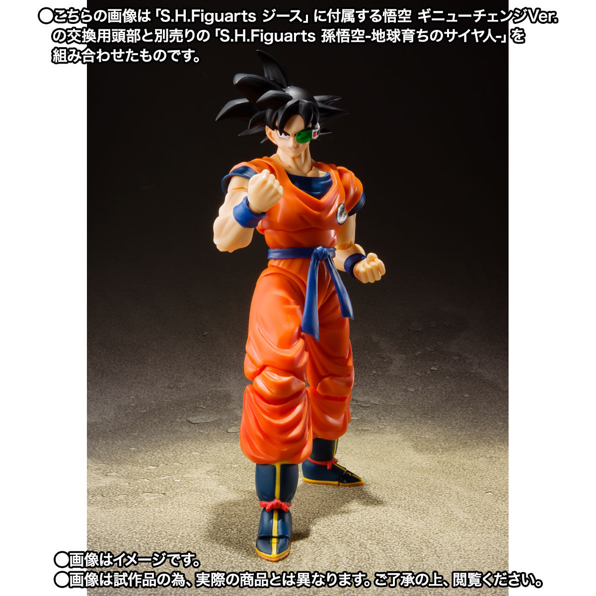 S.H.Figuarts ジース | ドラゴンボールZ フィギュア | アニメグッズ