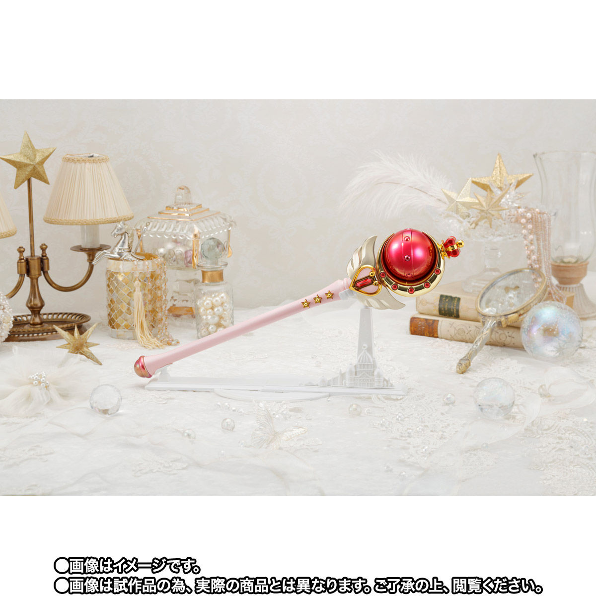 PROPLICA キューティムーンロッド-Brilliant Color Edition- | 美少女