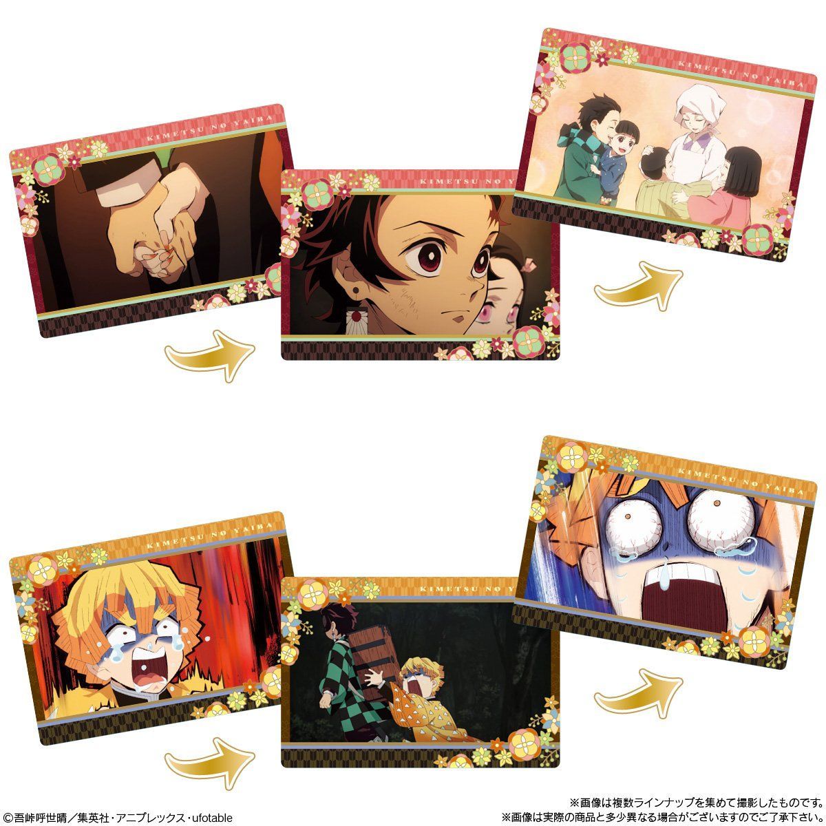 鬼滅の刃 名場面回顧カードチョコスナック2（10個入） | 鬼滅の刃