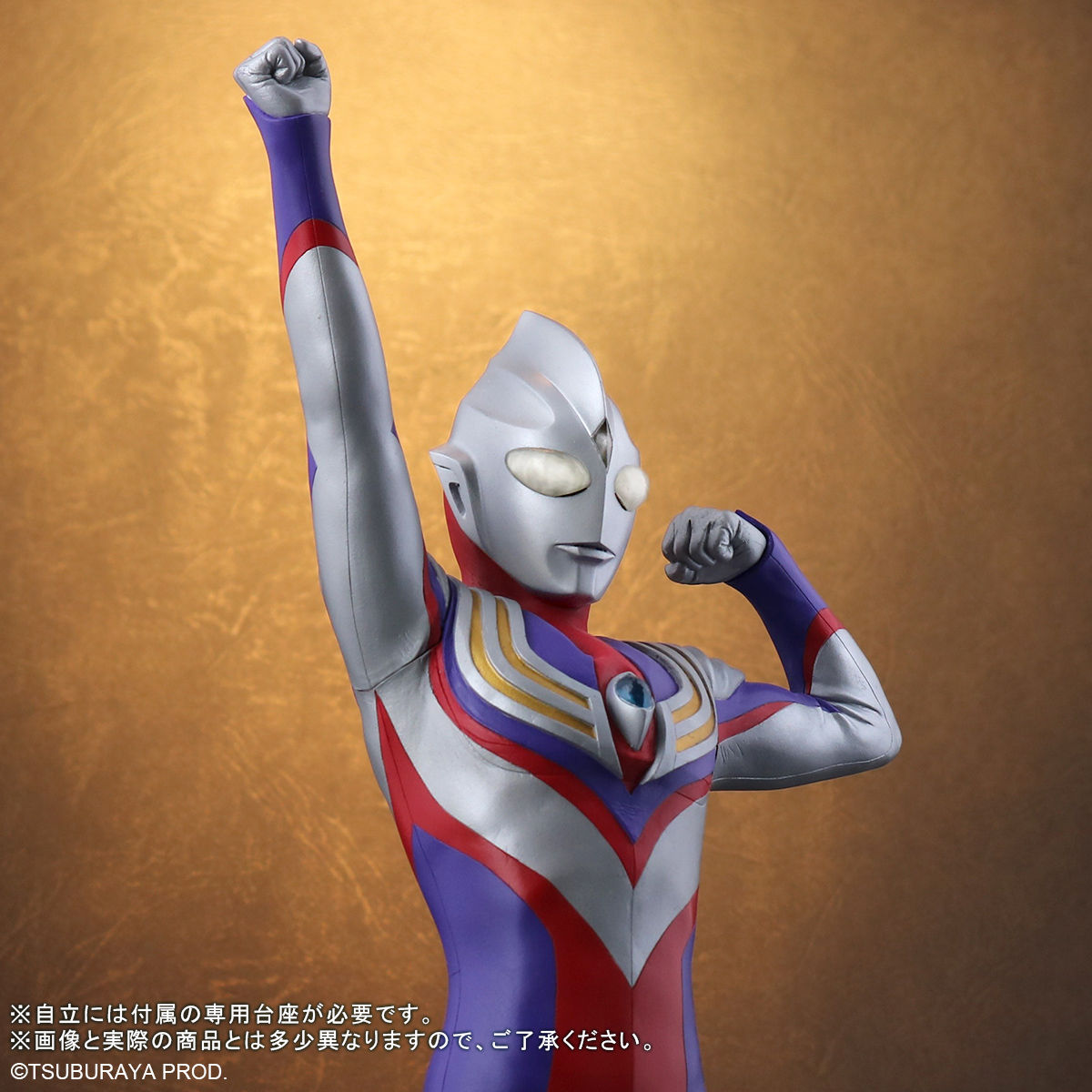 リアルマスターコレクション+ ウルトラマンティガ 登場ポーズ