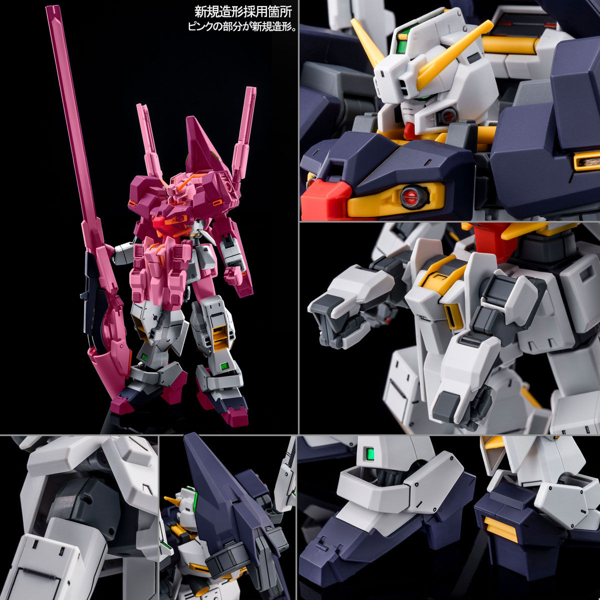 HG 1/144 ガンダムTR-1 ［ハイゼンスレイ］（ADVANCE OF Z