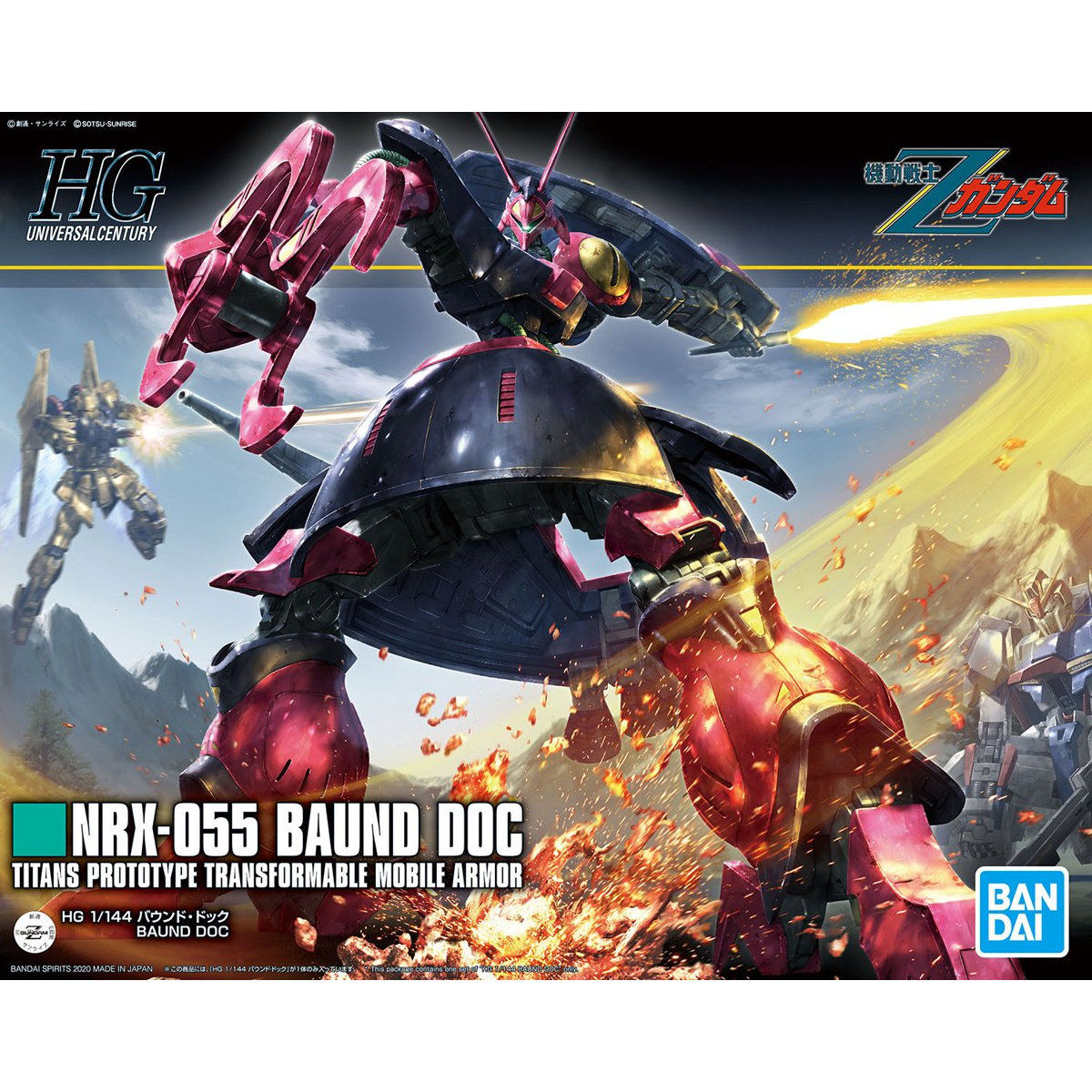 HGUC 1/144 バウンド・ドック｜バンダイ ホビーサイト