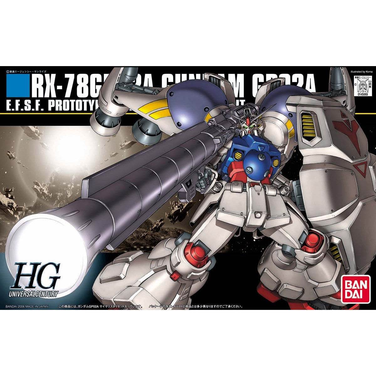 HG 1/144 ガンダムGP02A ガンダム試作2号機 | 機動戦士
