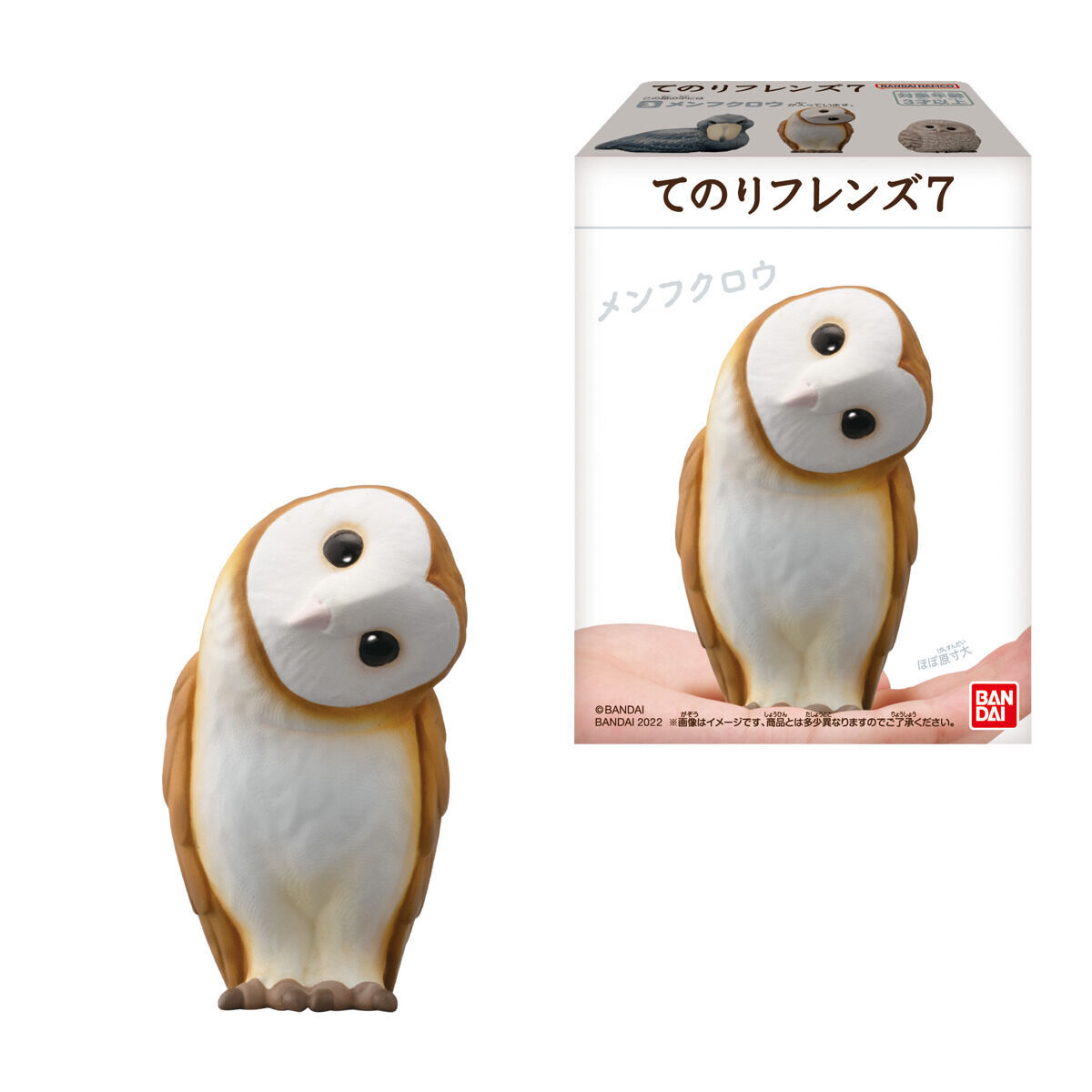 てのりフレンズ7(12個入) | フィギュア | アニメグッズ ・おもちゃなら