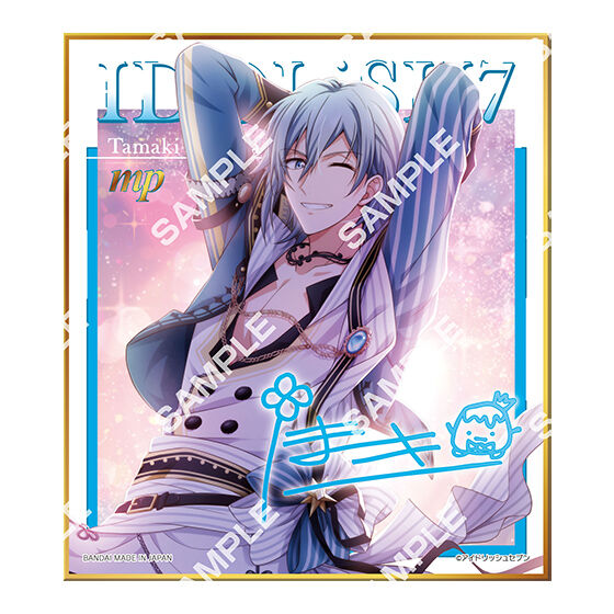 ジャンボカードダス】アイドリッシュセブン コレクタブル色紙Ⅸ