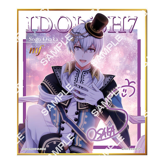 ジャンボカードダス】アイドリッシュセブン コレクタブル色紙Ⅸ