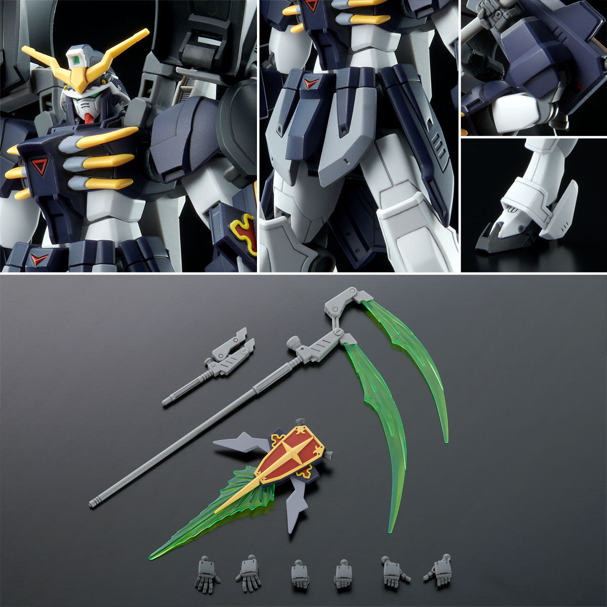HG 1/144 ガンダムデスサイズヘル【3次：2023年12月発送