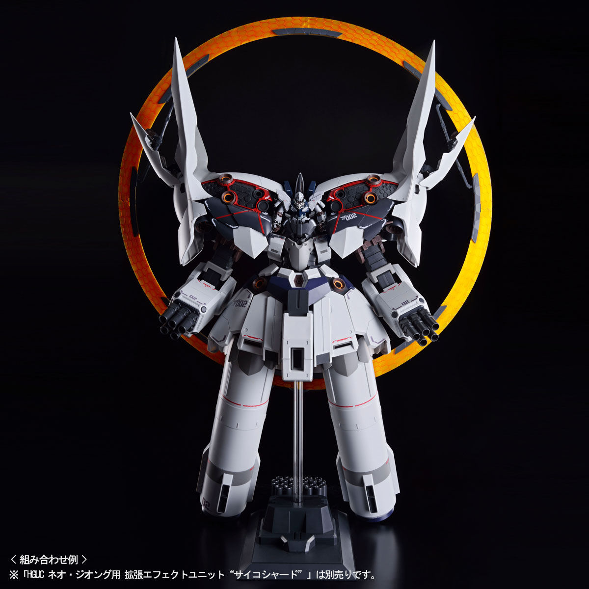 HG 1/144 IIネオ・ジオング（ナラティブVer.）【再販】【3次