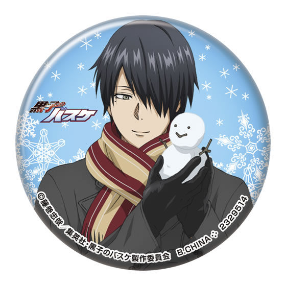 黒子のバスケ 缶バッジコレクション～in winter 2015～｜ガシャポン