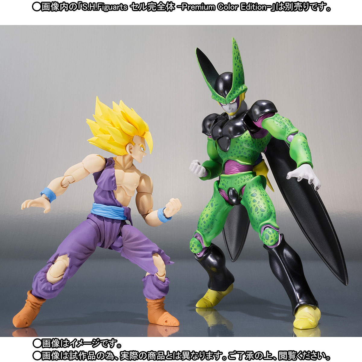 S.H.Figuarts スーパーサイヤ人孫悟飯 | ドラゴンボールシリーズ