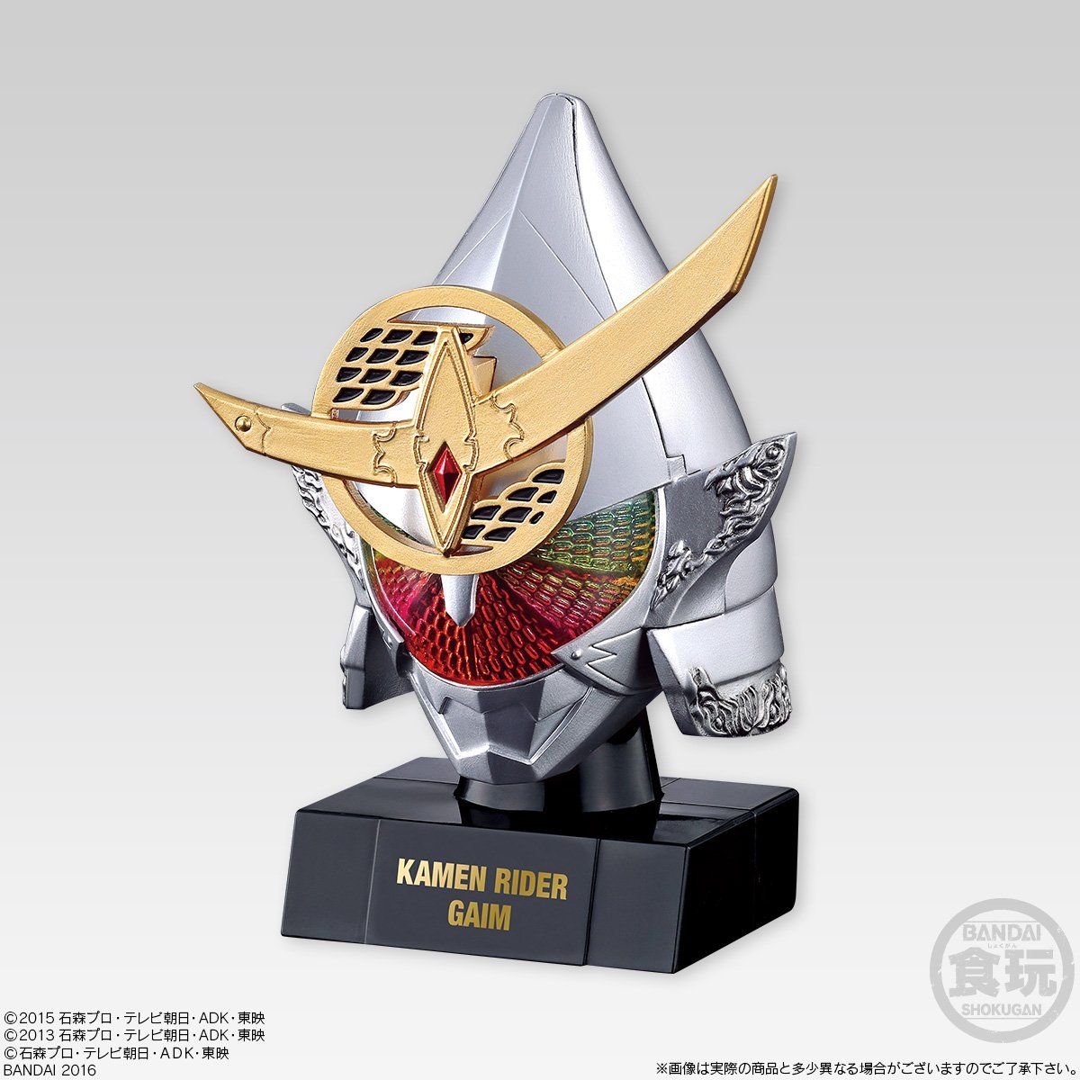 仮面ライダー 仮面之世界（マスカーワールド）2（10個入） | 仮面