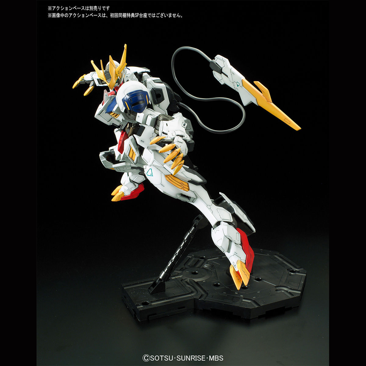 1/100 フルメカニクス ガンダムバルバトスルプスレクス｜バンダイ