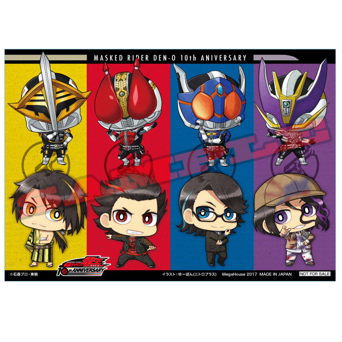 ラバーマスコット 仮面ライダー電王 10周年の記憶 BOXセット