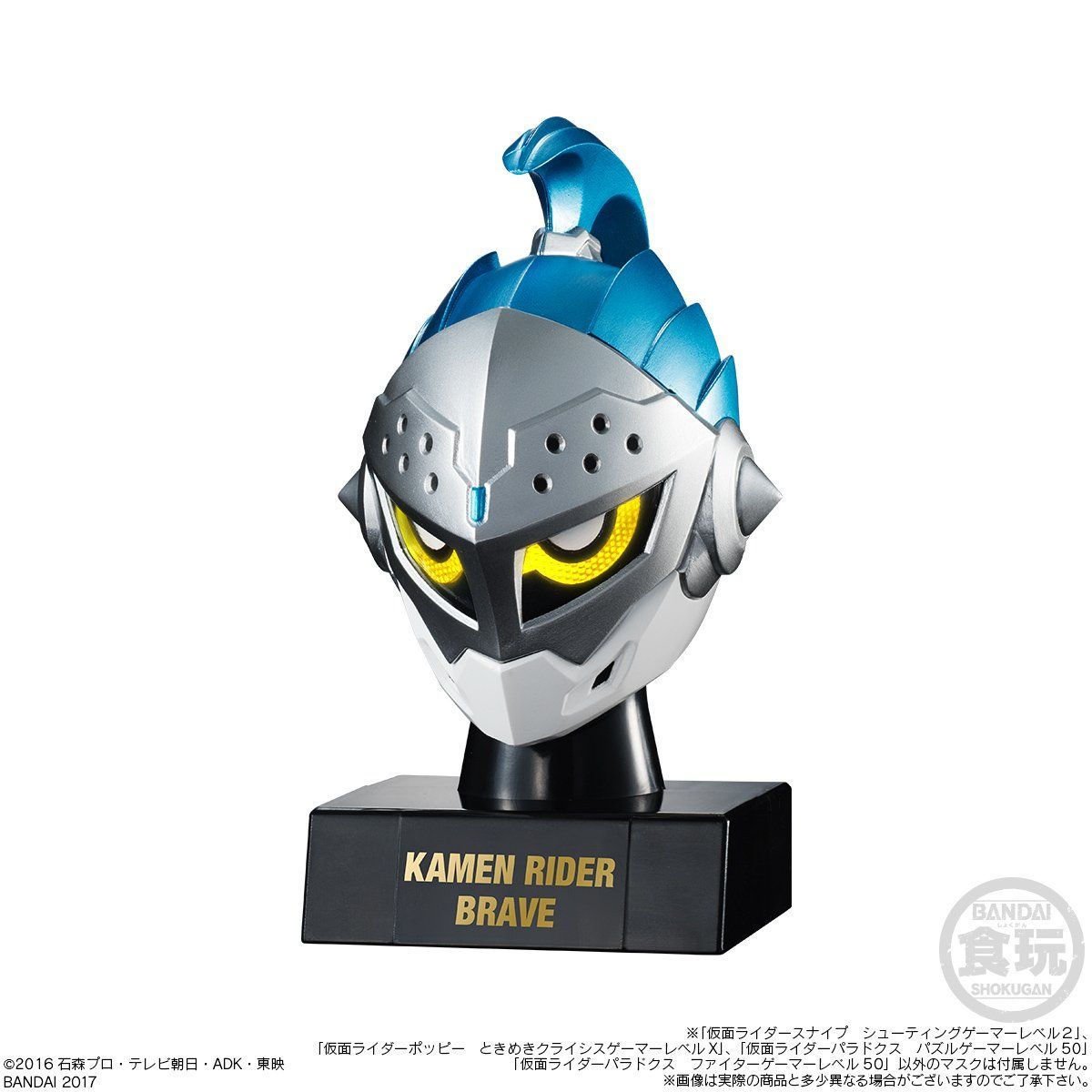 仮面之世界（マスカーワールド）PB04発光台座セット 仮面ライダー