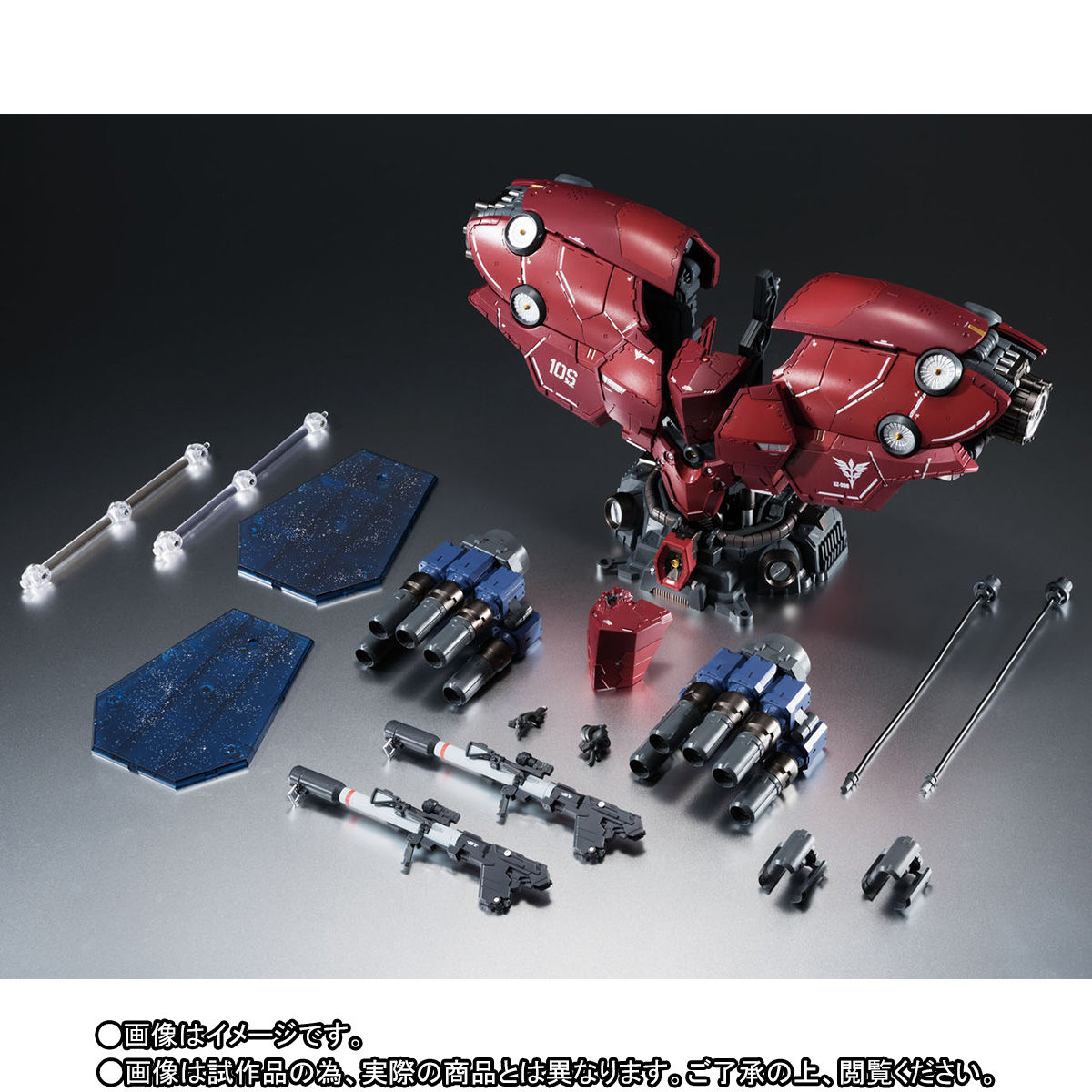 ROBOT魂 〈SIDE MS〉 シナンジュ FINAL BATTLE SET：Feat.ネオ