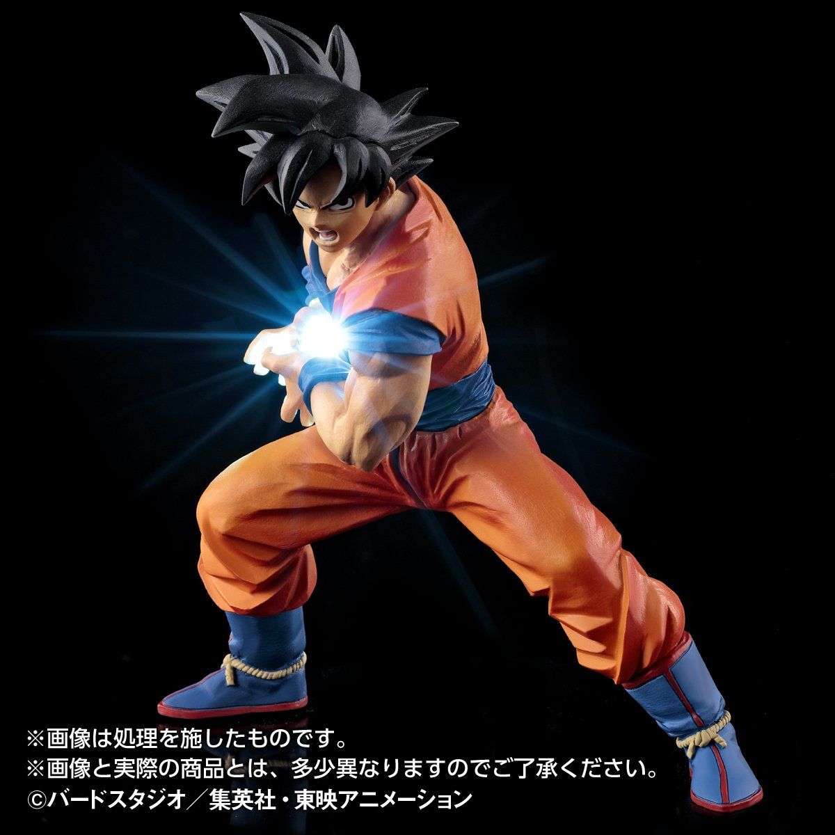 抽選販売】HG 孫悟空／HG 超サイヤ人孫悟空 | ドラゴンボールシリーズ