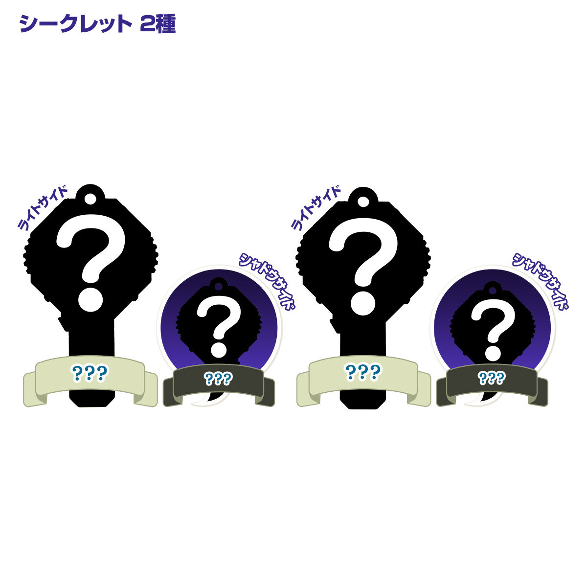 妖怪アーク 4th ～未知への扉～ | 妖怪ウォッチおもちゃウェブ