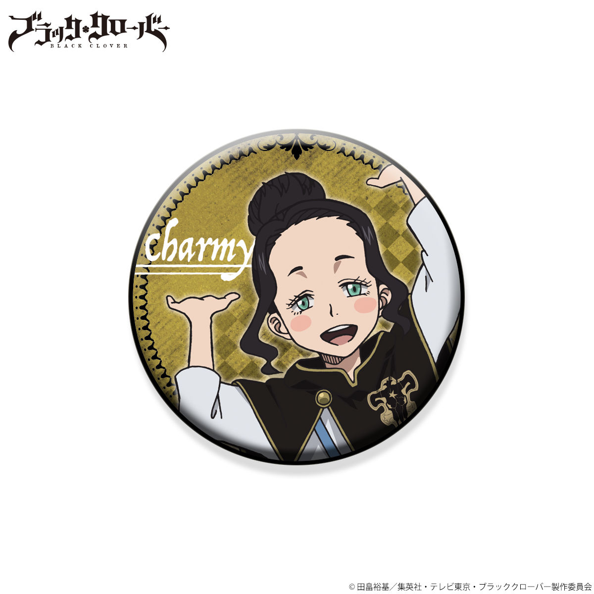 ブラッククローバー 缶バッジセット | アニメグッズ ・おもちゃなら