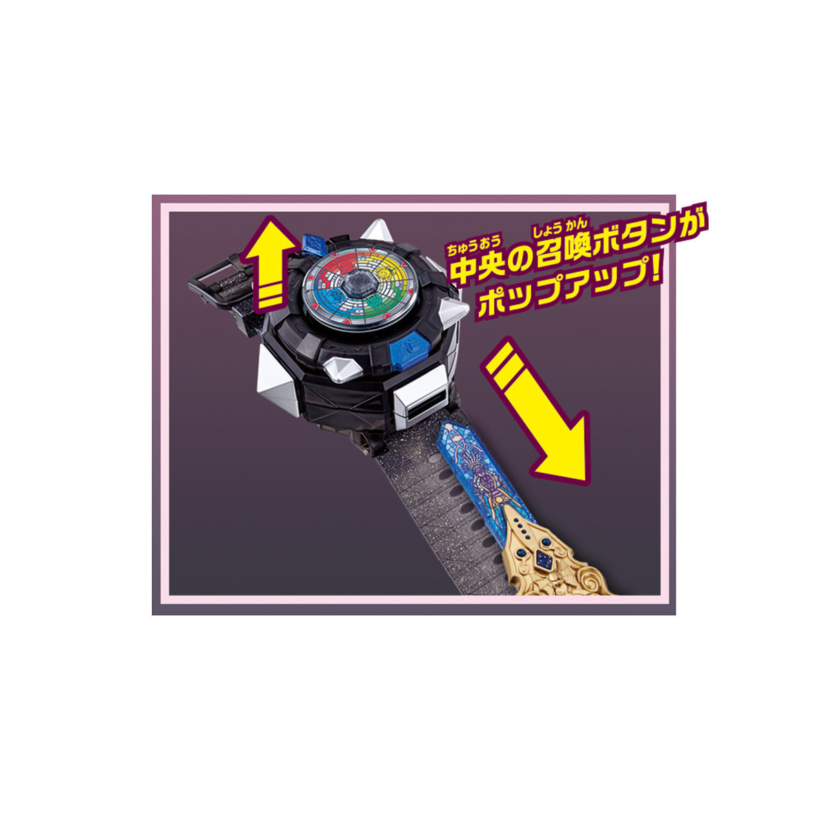 DX妖怪ウォッチオーガ | 妖怪ウォッチおもちゃウェブ｜バンダイ公式サイト