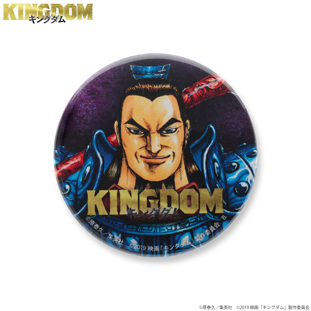 映画「キングダム」缶バッジAーイラストー（ランダム5種）(再販