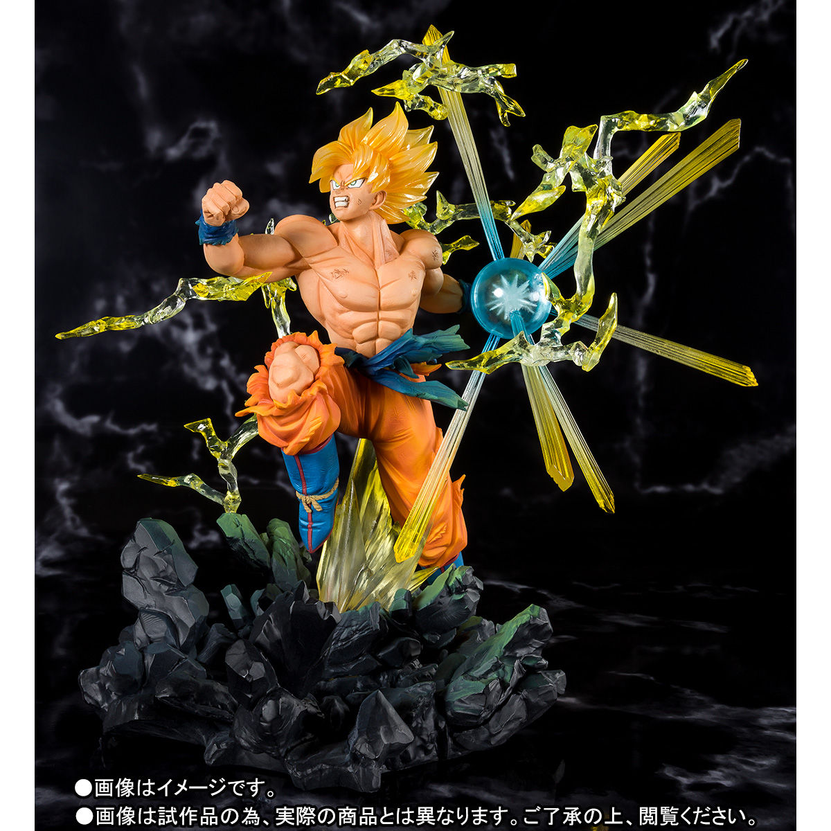 先着販売】フィギュアーツZERO スーパーサイヤ人孫悟空 -熱戦