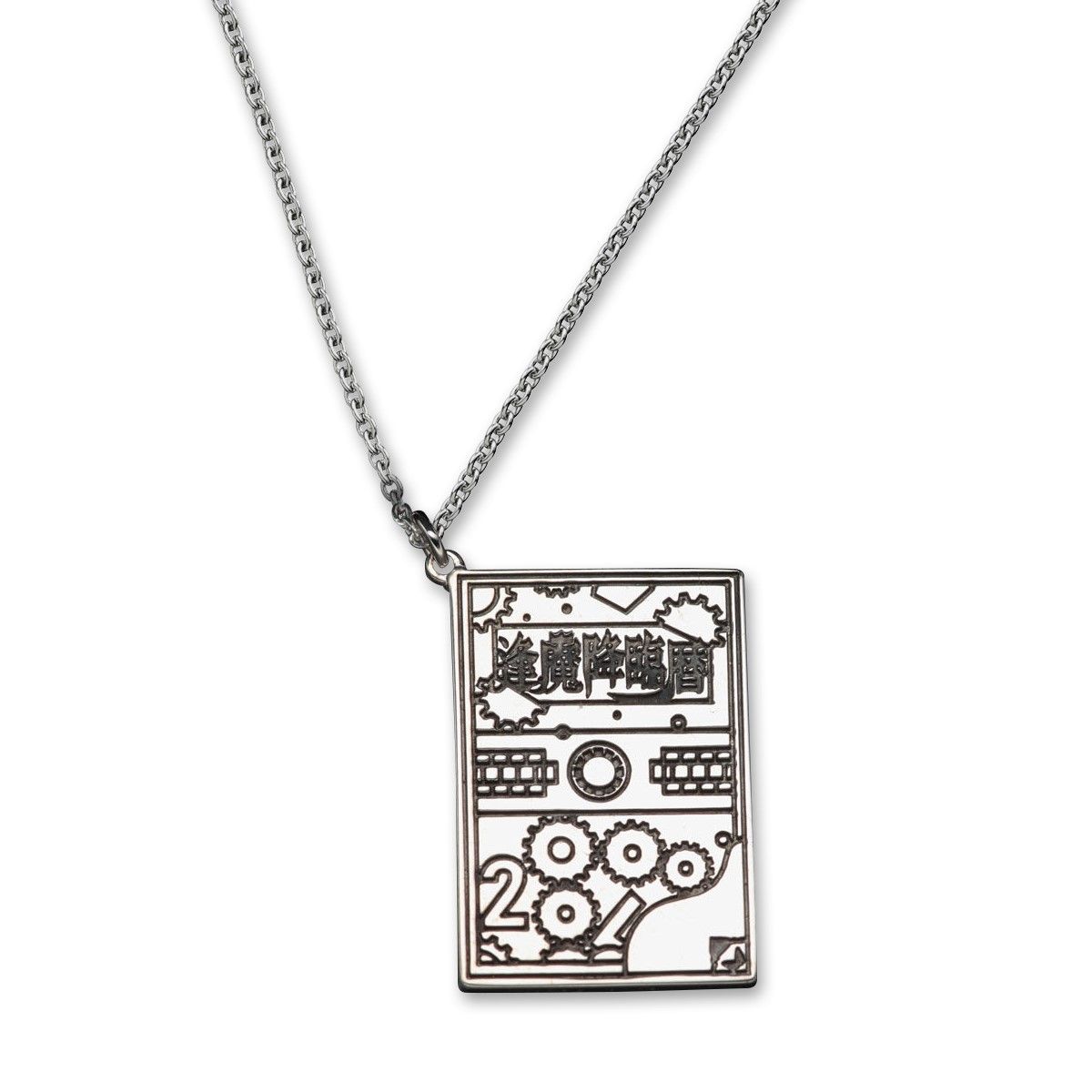 仮面ライダージオウ×haraKIRI 逢魔降臨暦 ネックレス | 仮面ライダー