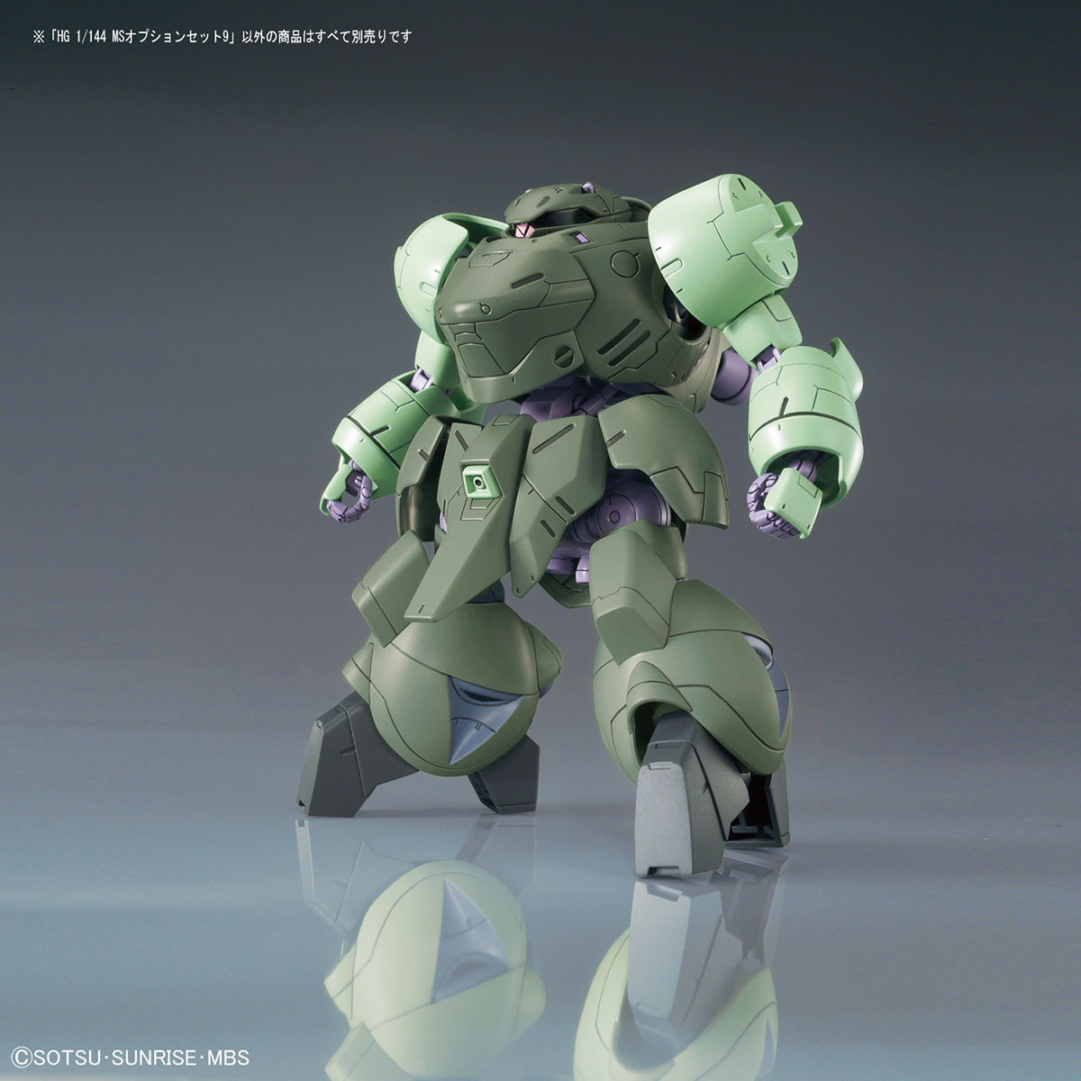 HG 1/144 MSオプションセット9 | 機動戦士ガンダム 鉄血の