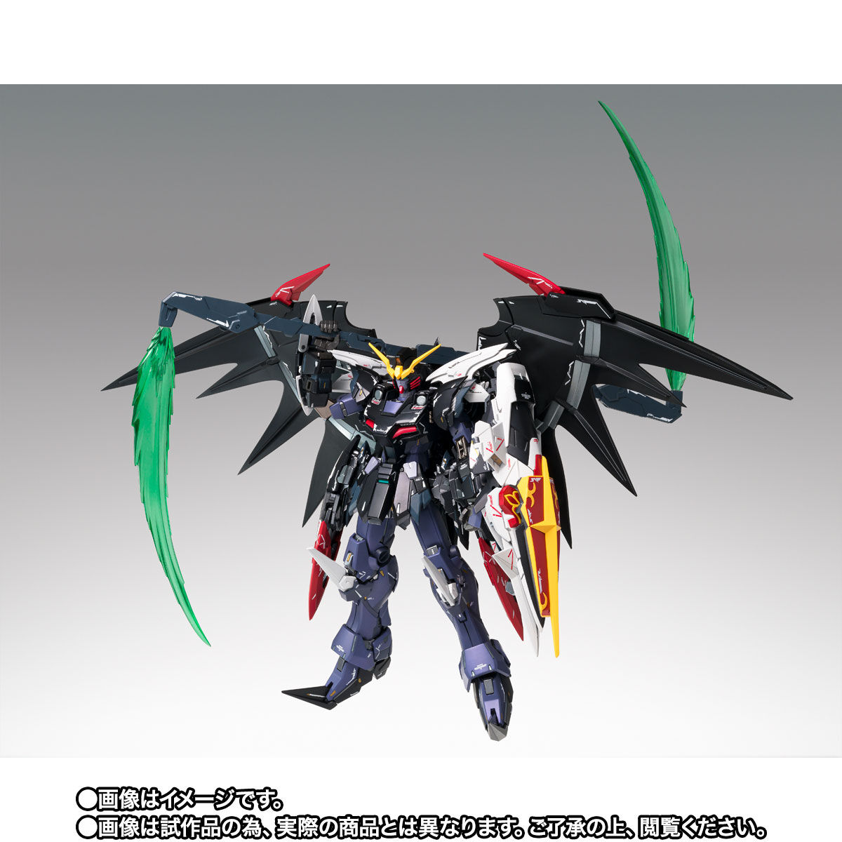 抽選販売】GUNDAM FIX FIGURATION METAL COMPOSITE ガンダムデスサイズ