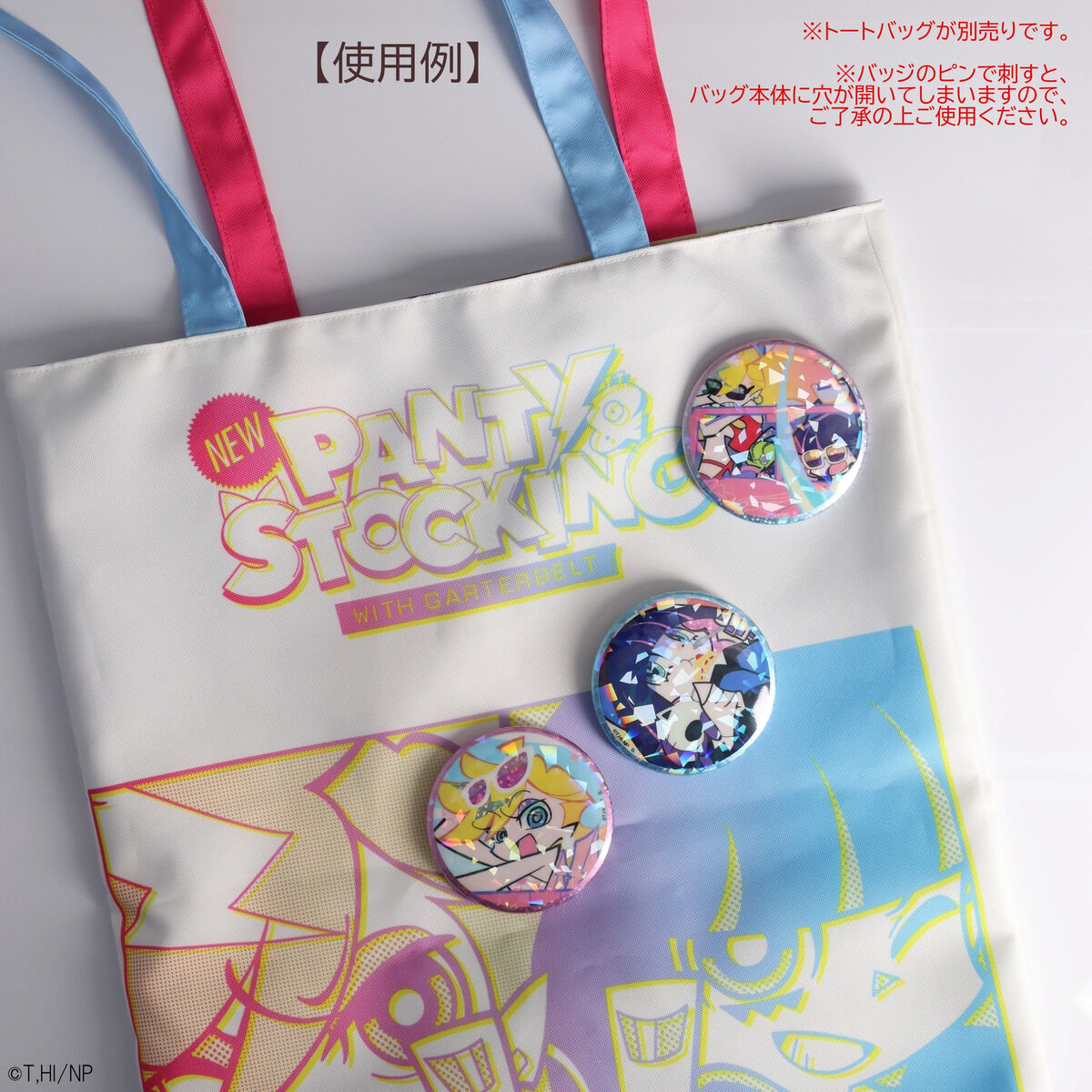 ハピクロ！】New PANTY ＆ STOCKING with GARTERBELT ホロホロ缶バッジ