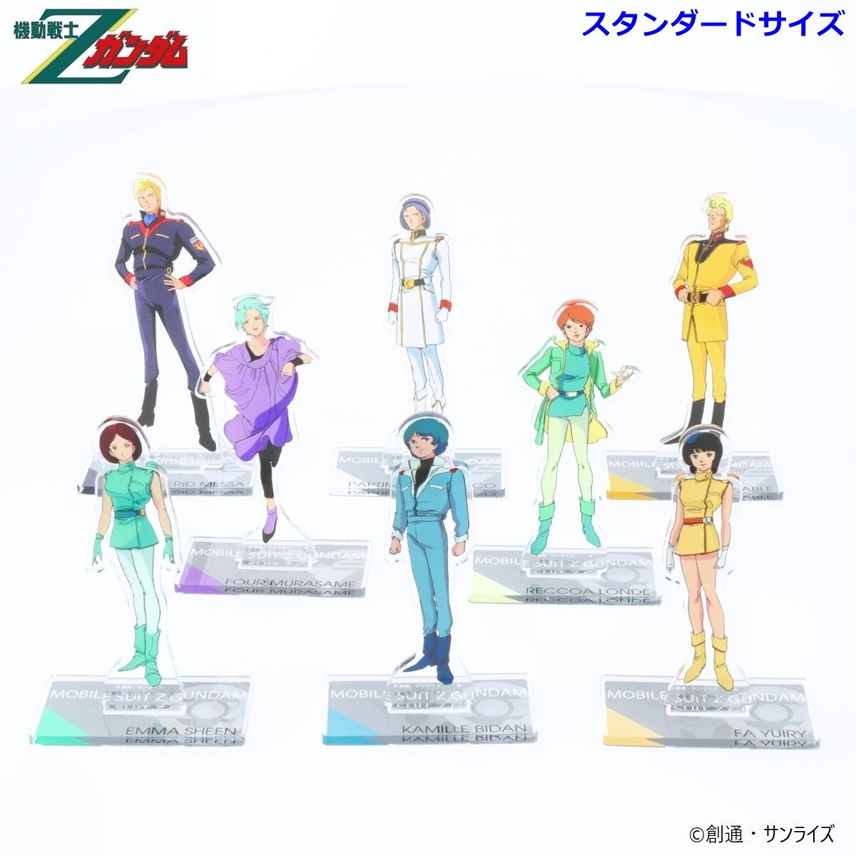 機動戦士Zガンダム アクリルスタンド （スタンダードサイズ） 【2026年