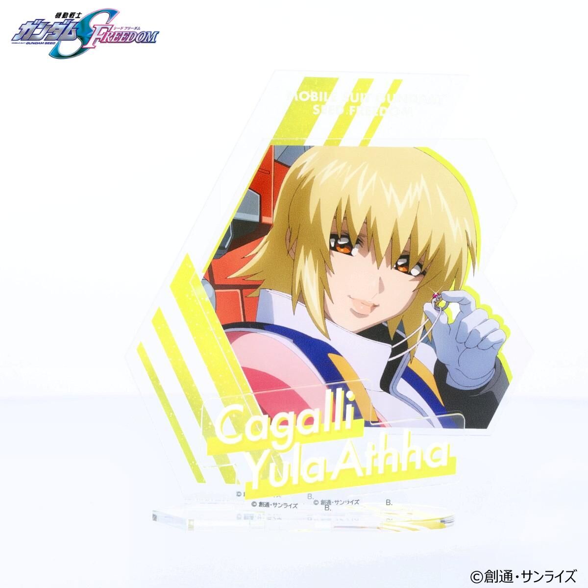 機動戦士ガンダム SEED FREEDOM ペアアクリルスタンド アスラン・ザラ