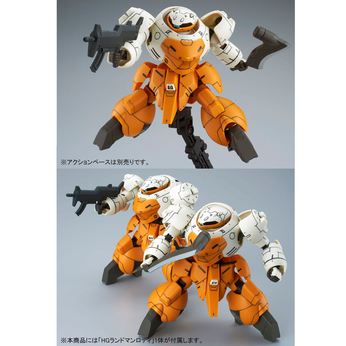 HG 1/144 鉄華団コンプリートセット【再販】 | 機動戦士ガンダム